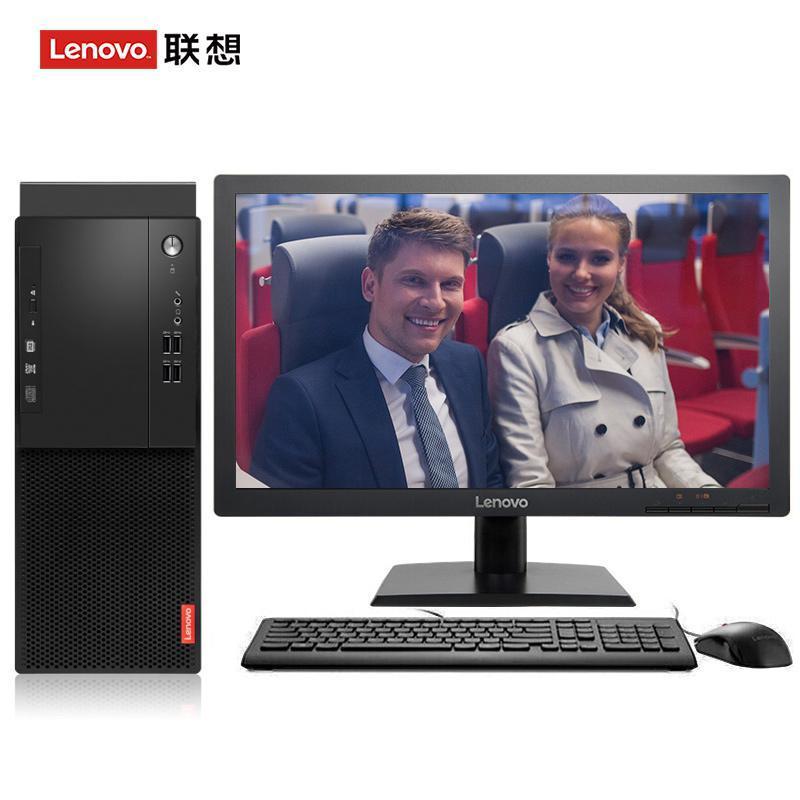 日本鸡巴插少妇联想（Lenovo）启天M415 台式电脑 I5-7500 8G 1T 21.5寸显示器 DVD刻录 WIN7 硬盘隔离...